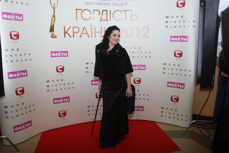 Гордость страны - 2012. Фото. Видео