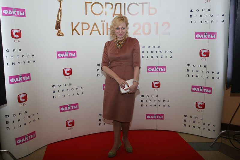 Гордость страны - 2012. Фото. Видео