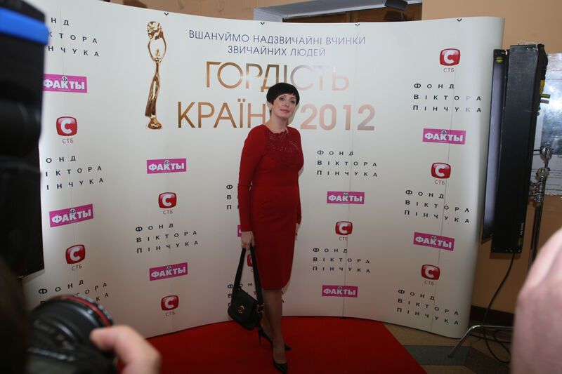 Гордость страны - 2012. Фото. Видео