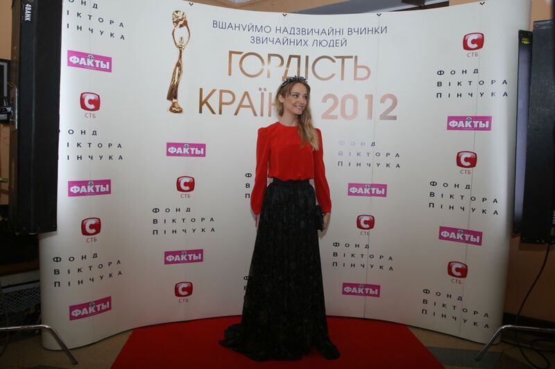 Гордость страны - 2012. Фото. Видео