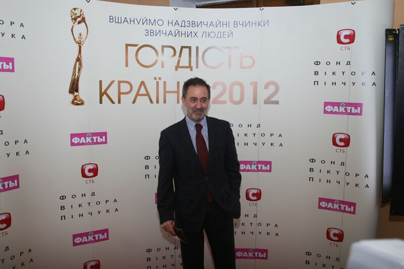 Гордость страны - 2012. Фото. Видео