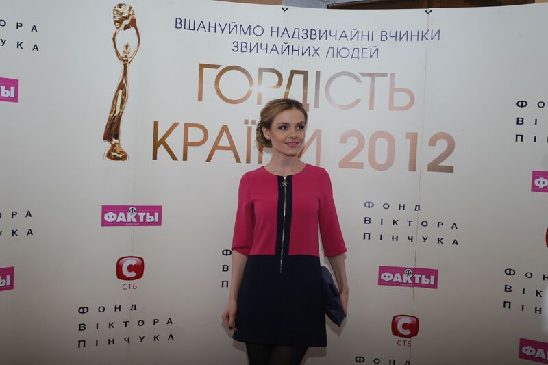 Гордость страны - 2012. Фото. Видео