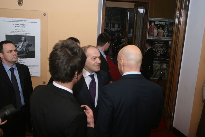 Гордость страны - 2012. Фото. Видео