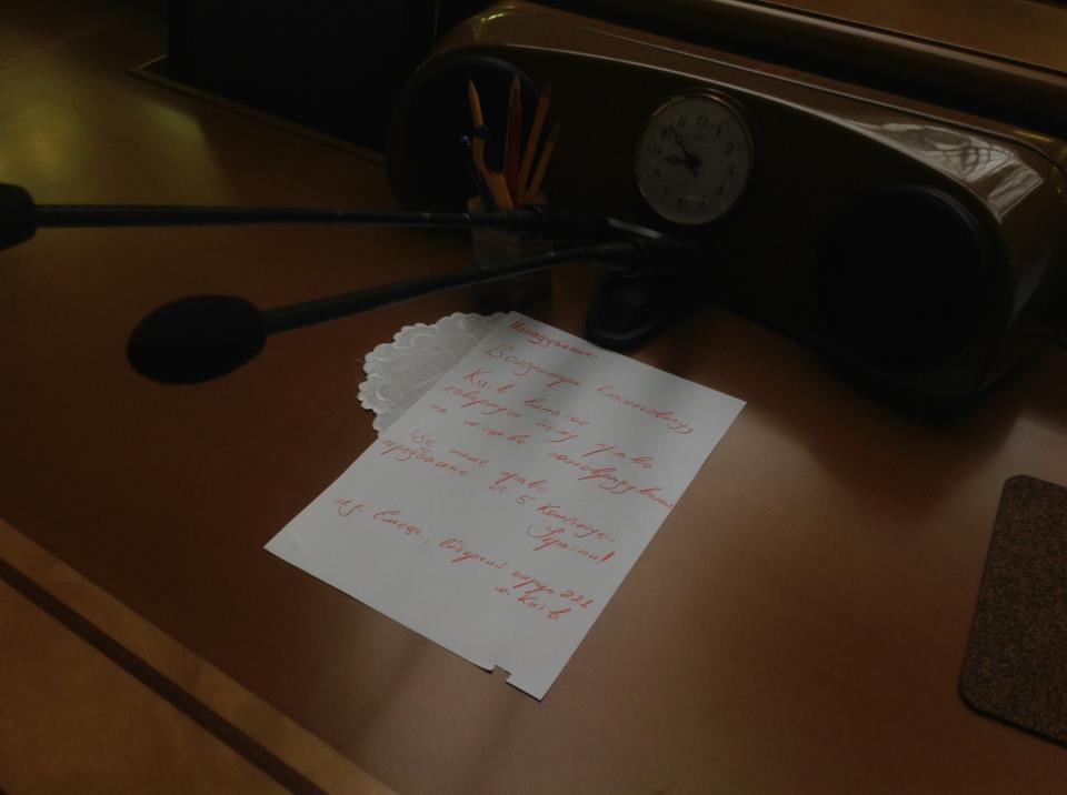 Рада заблокирована четвертый день подряд