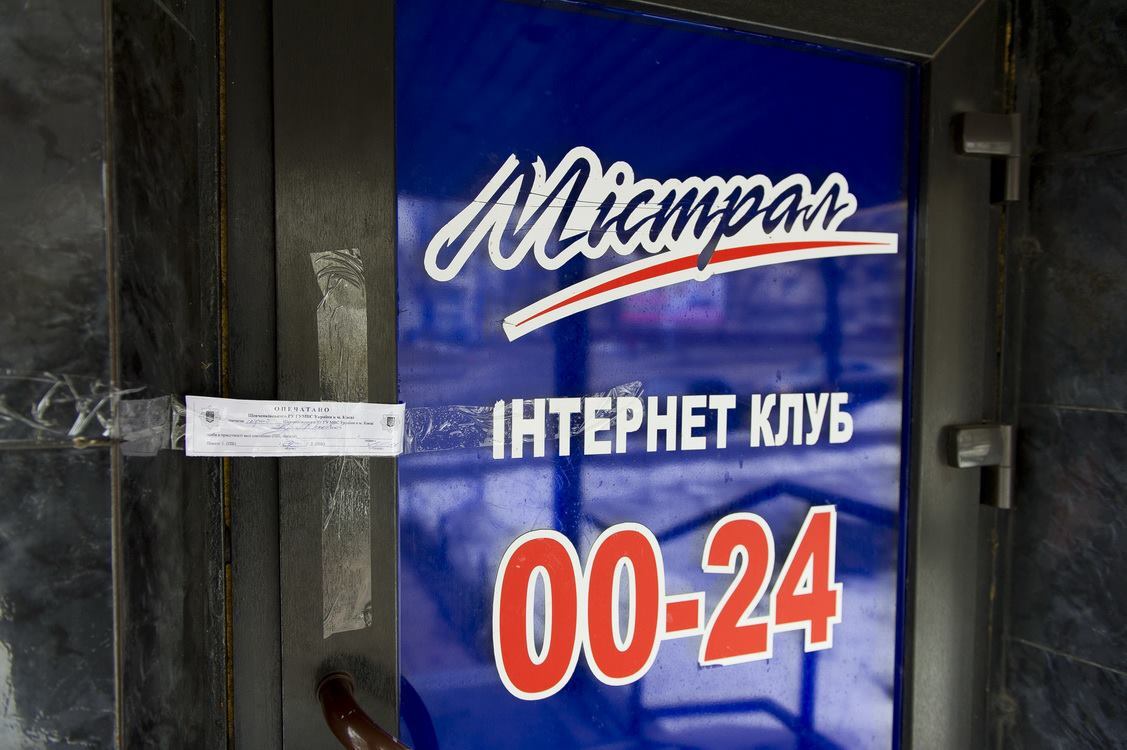 В Киеве закрыли четыре "казино"