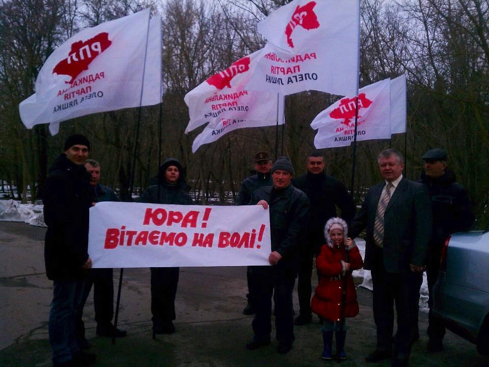 ДПтС: Луценко звільнений з в'язниці