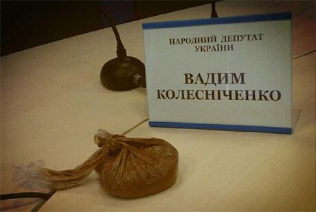 Колесніченко закидали фекаліями. Фото. Відео