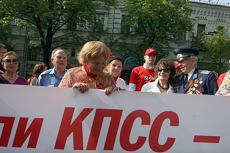 Першотравнева демонстрація у Києві