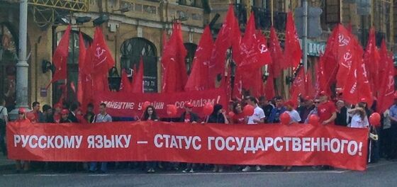 КПУ собрала людей на Первомай