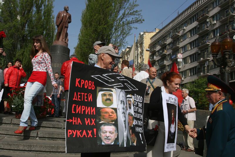 Першотравнева демонстрація у Києві