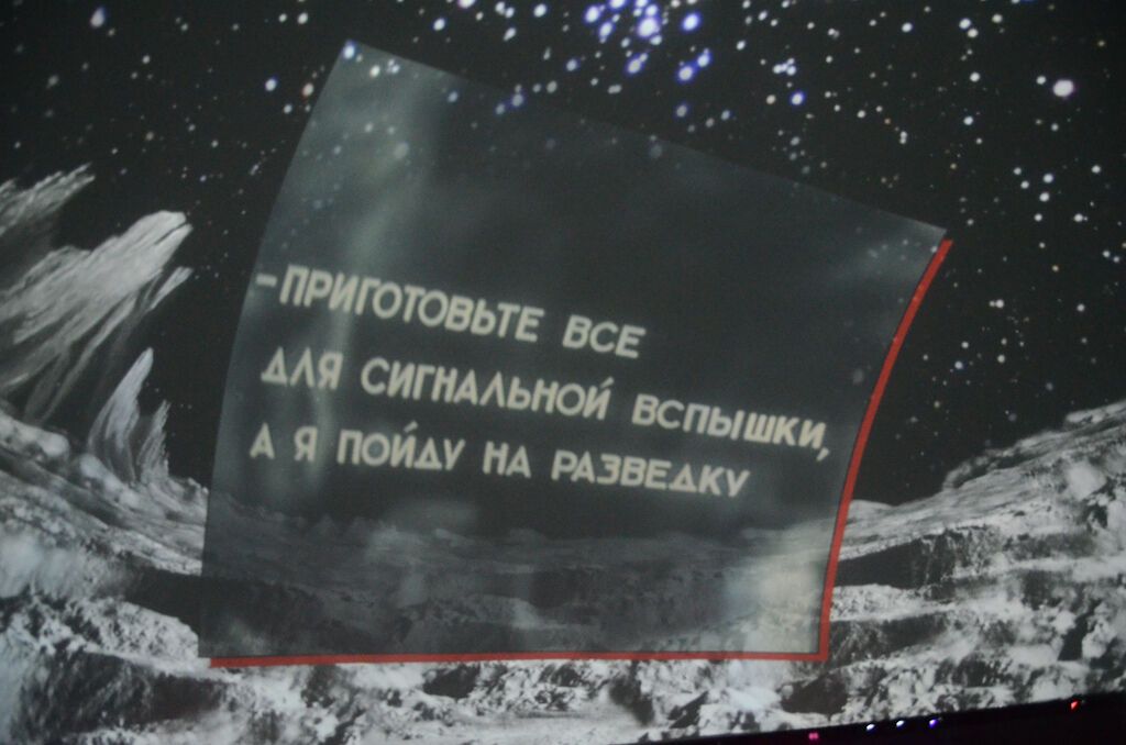 Илья Лагутенко отправит украинцев в космос. Фото. Видео