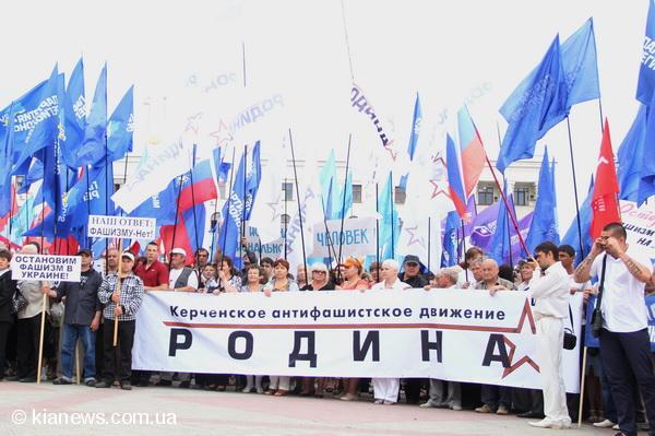 У Сімферополі на мітингу спалили опудало Фаріон