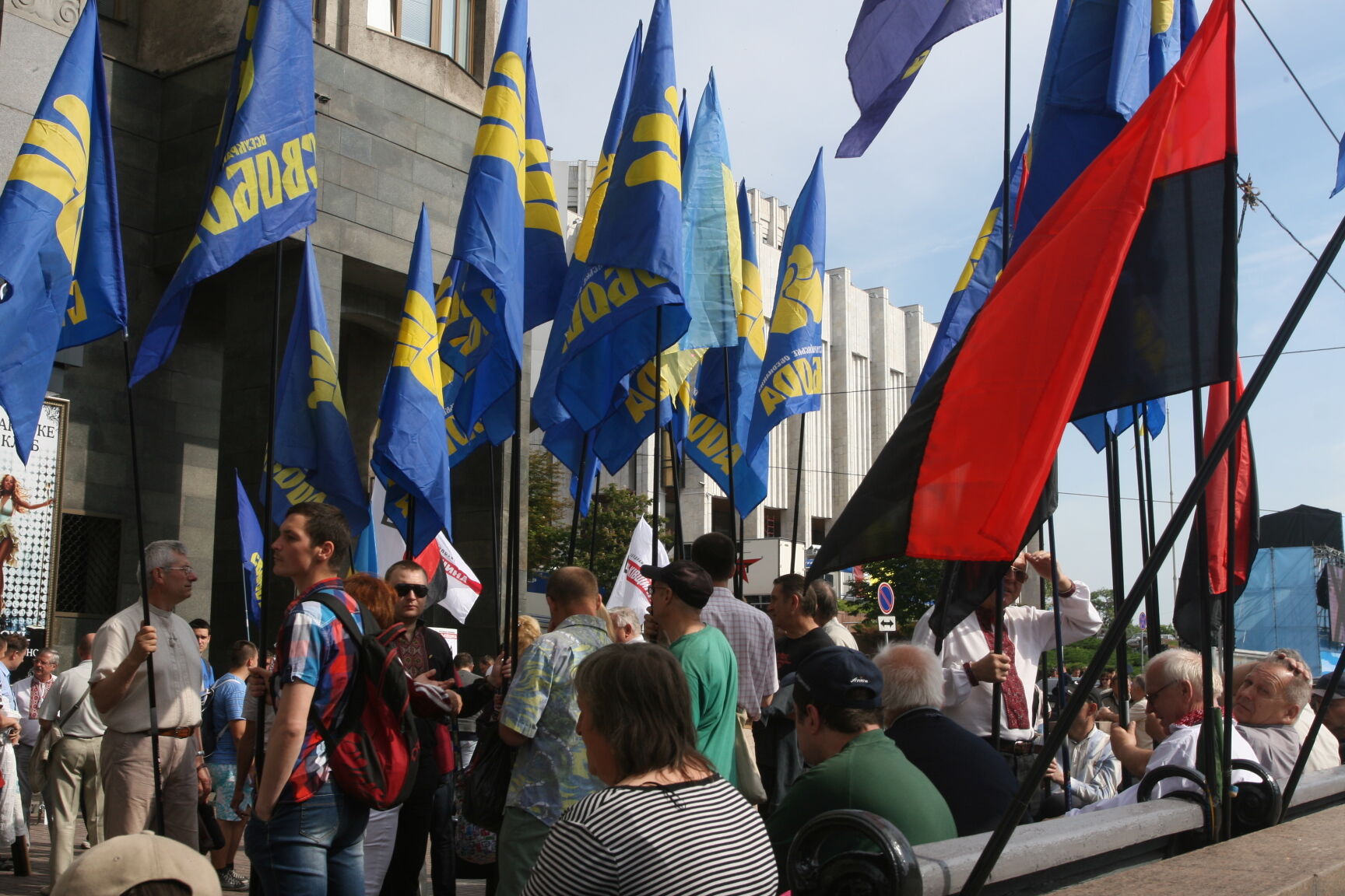 У центрі Києва збираються прихильники ПР і опозиції
