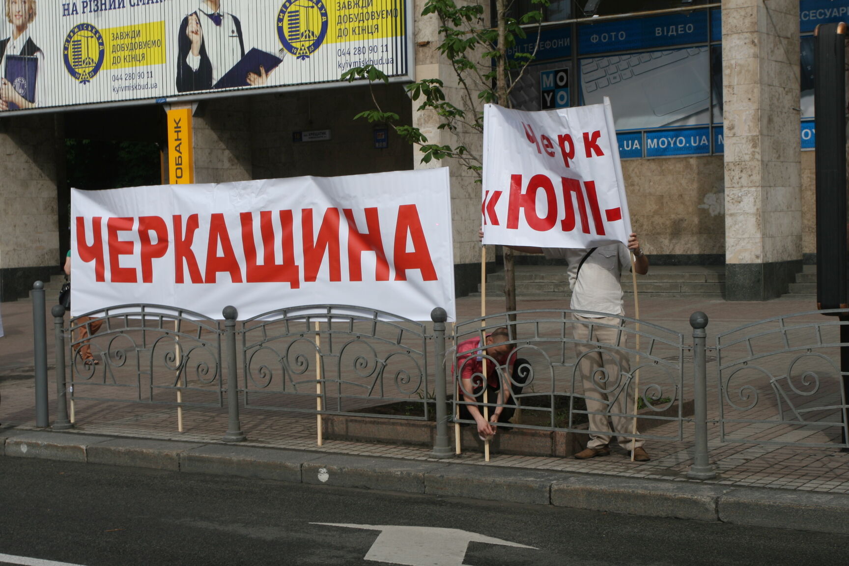 В центре Киева собираются сторонники ПР и оппозиции