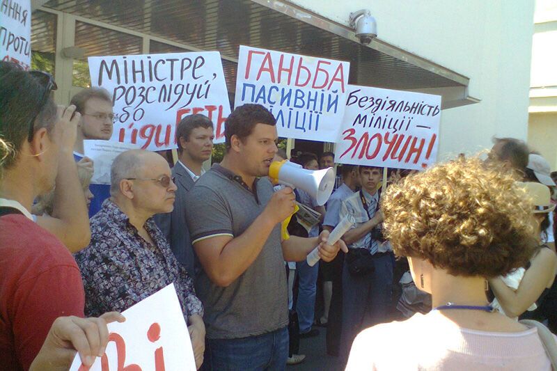 Журналисты митингуют под МВД