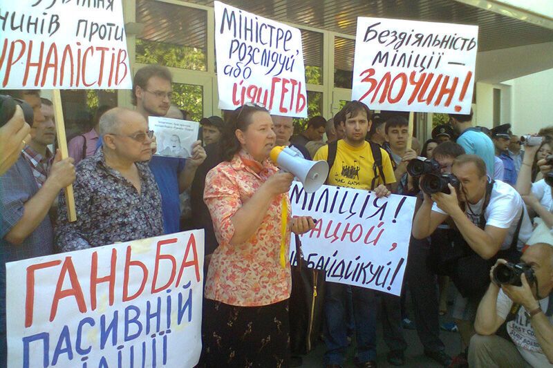 Журналісти мітингують під МВС