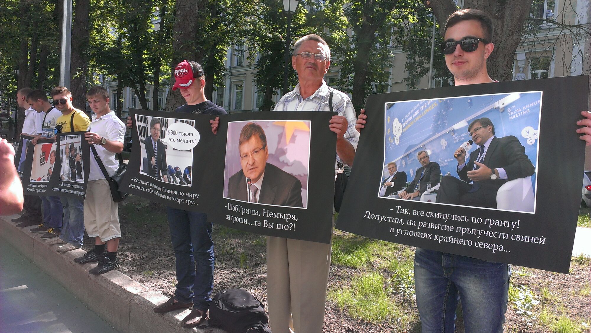 Від ПР вимагають розібратися з діяльністю Немирі