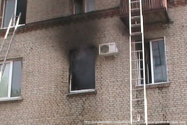 В Харькове горел жилой дом