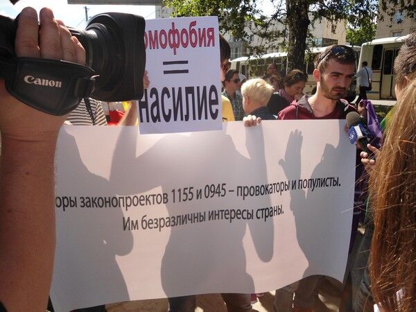 Гей-парад в Киеве