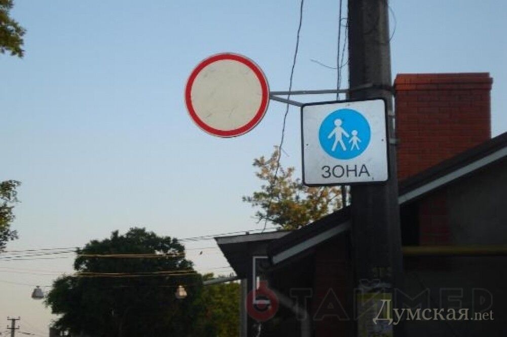 В Одессе избили водителя, сбившего женщину с коляской