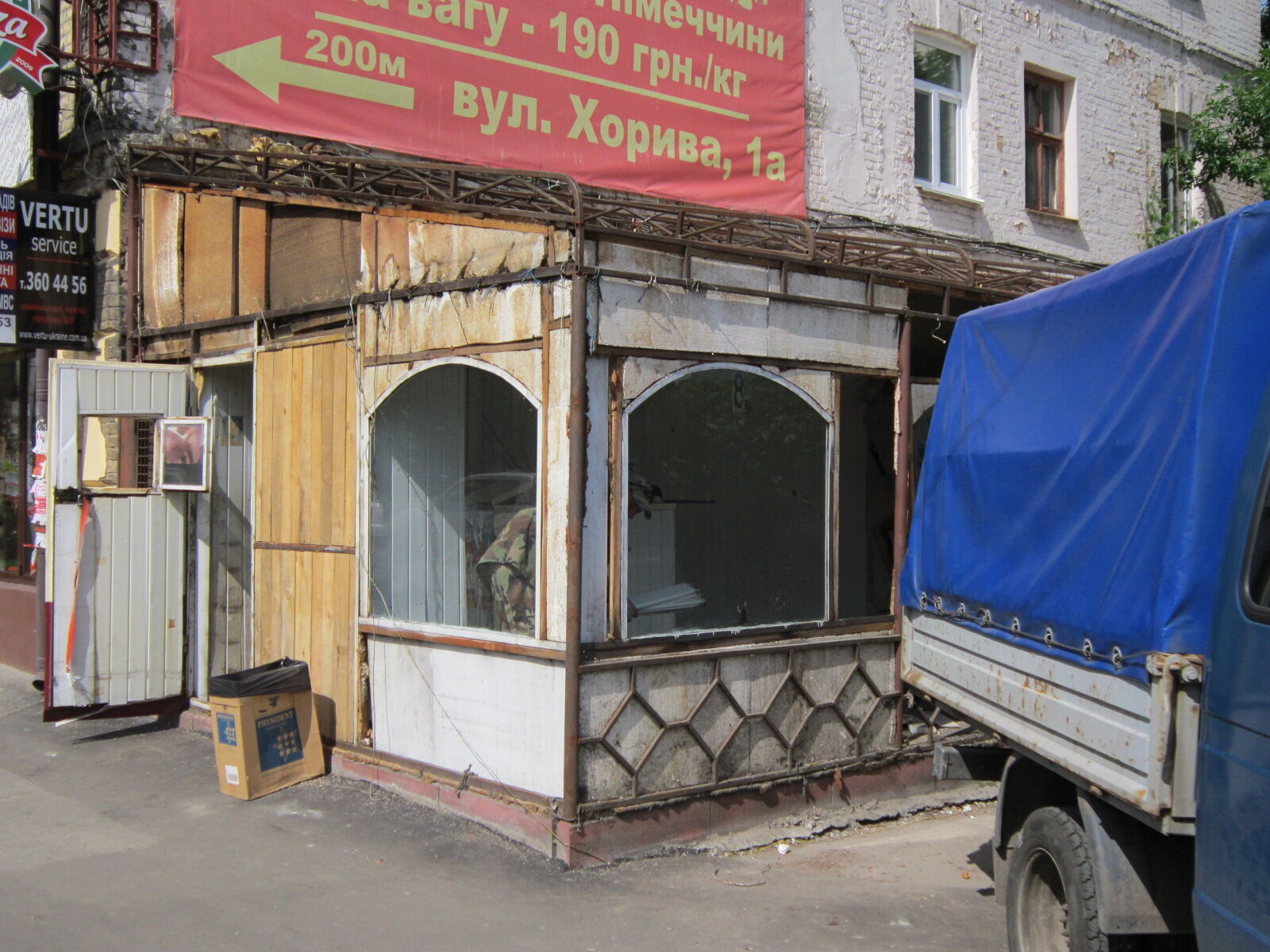 В Киеве снесли культовую пивную