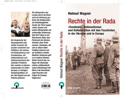У Німеччині вийшла книга про небезпеку "Свободи"