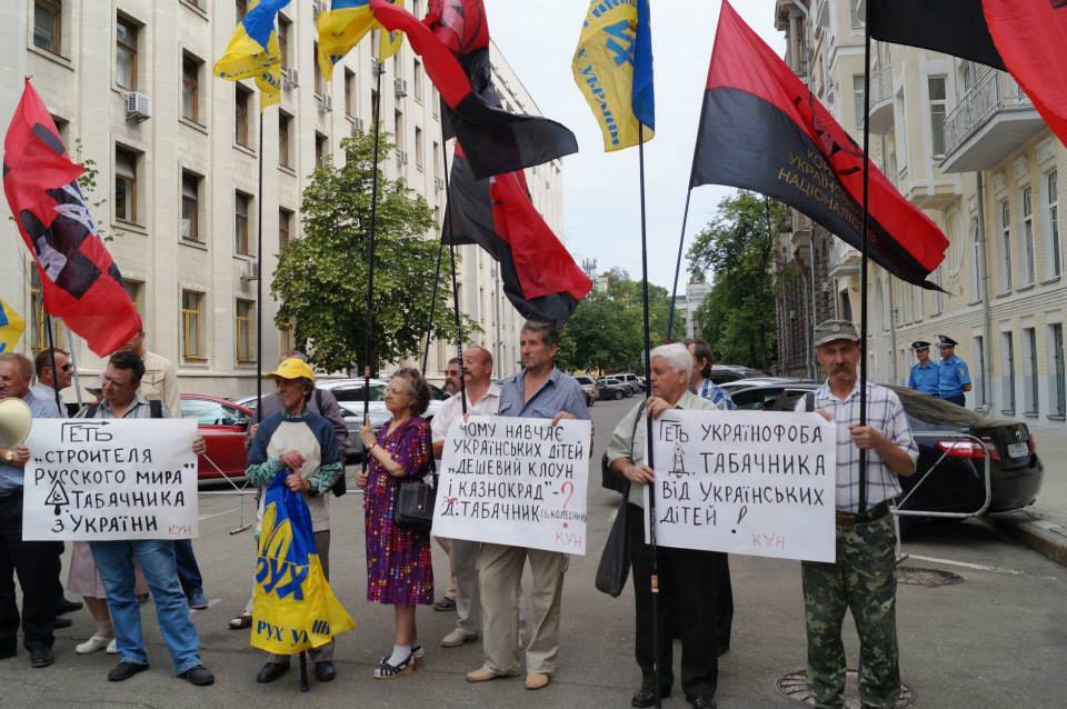 Націоналісти і ветерани сказали Табачнику "Геть!"