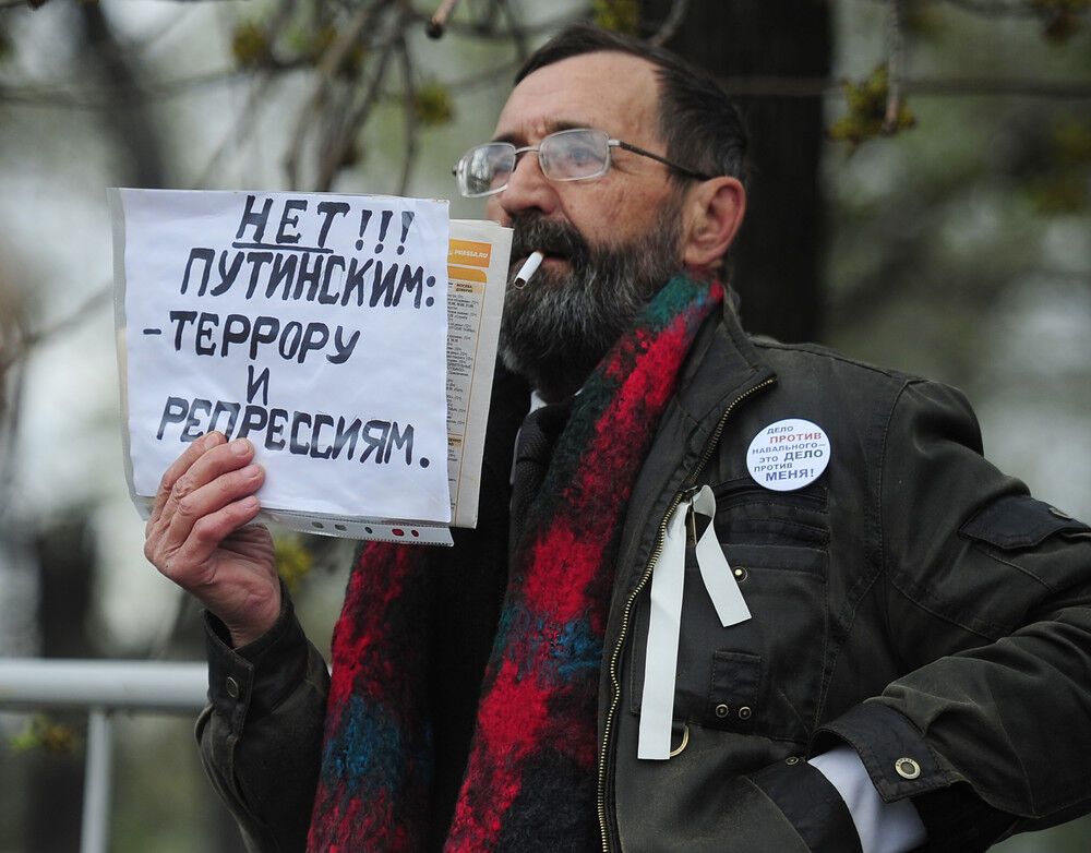 Мітинг на Болотній площі в Москві пройшов мирно