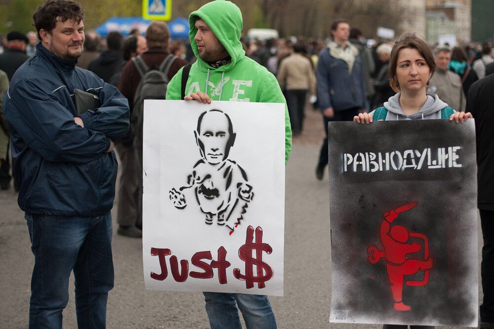 Митинг на Болотной площади в Москве прошел мирно