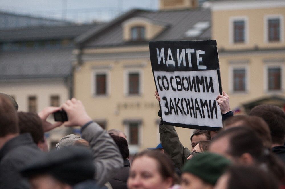 Мітинг на Болотній площі в Москві пройшов мирно