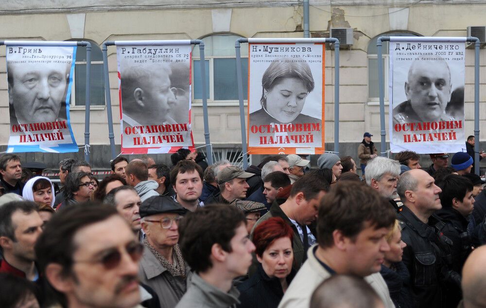 Митинг на Болотной площади в Москве прошел мирно