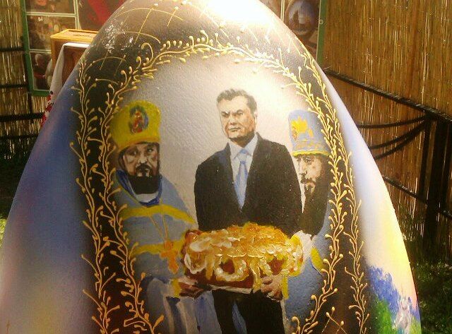 Самая оригинальная писанка была украшена ликом… Януковича. Фото