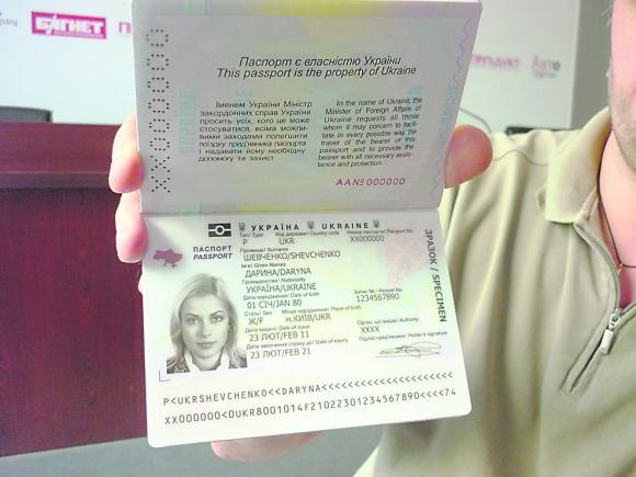 В СМИ появились фото новых биометрических паспортов