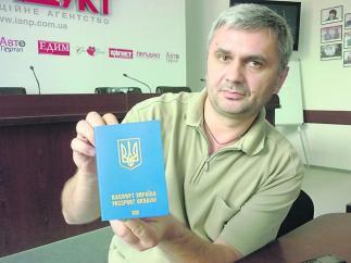 У ЗМІ з'явилися фото нових біометричних паспортів