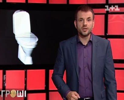 СМИ: Богатыревой купили "туалетный трон" за $500
