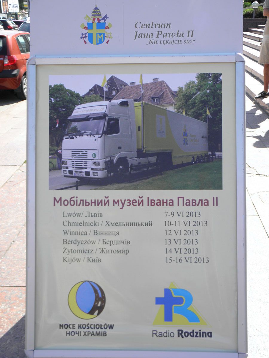 На Крещатике показывают личные вещи Иоанна Павла II. Фоторепортаж