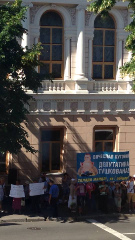 Ображені на Кутового виборці атакували Раду