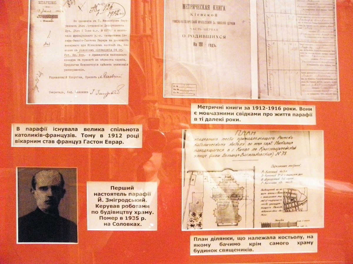 Николаевский костел: опасная зона?