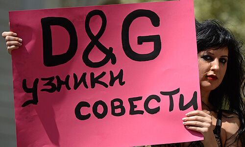 У Москві напівголі дівчата вийшли підтримати Дольче і Габбану