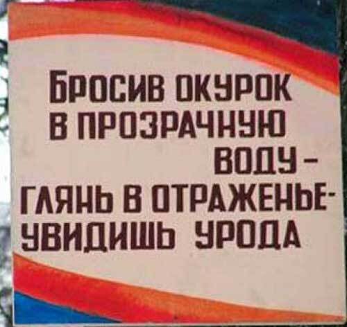 Чем пугают отдыхающих в Крыму