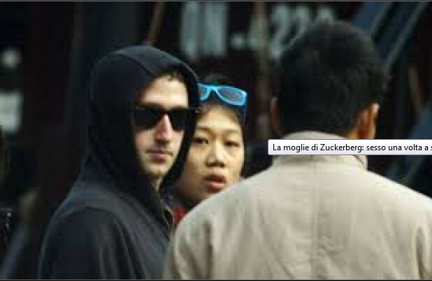 Негламурні фото Цукерберга з дружиною