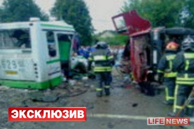 Крупное ДТП произошло в новой Москве: погибли 14 человек