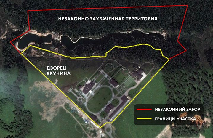 Як пиляють в "Російських залізницях"