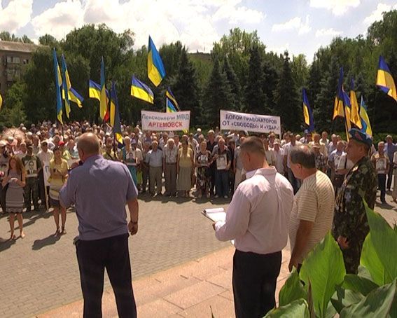 В Донецке митинговали в поддержку милиции