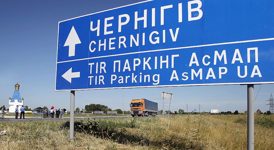 Возле Киева открыли TIR-паркинг