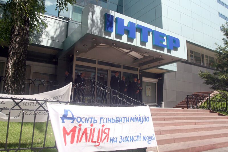 Телеканал "Интер" осаждают защитники милиции