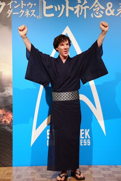 Шерлок Холмс в кимоно