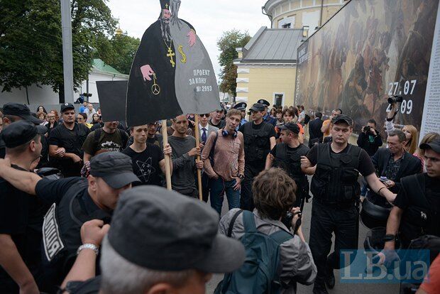 Участников митинга под «Мистецьким арсеналом» задержали