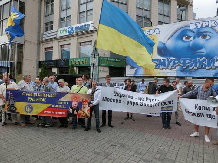 В центре Киева свободовцы собрались на акцию протеста против Путина