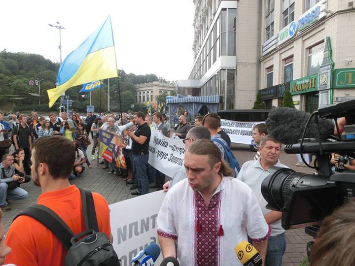 В центре Киева свободовцы собрались на акцию протеста против Путина